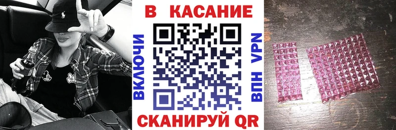 Где продают наркотики Неман Галлюциногенные грибы Меф Конопля