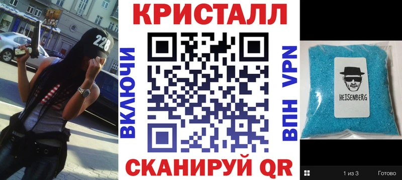 Амфетамин 98%  Неман 
