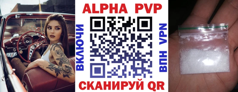Alpha-PVP Crystall  Неман 