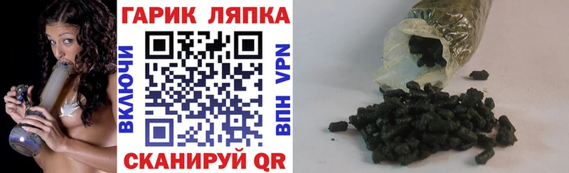 darknet телеграм  сколько стоит  Неман  Гашиш хэш 