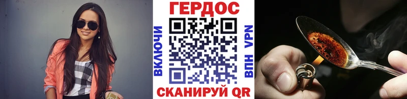 ГЕРОИН афганец  Неман 