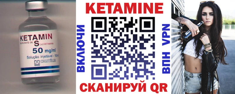 продажа наркотиков  ОМГ ОМГ зеркало  Кетамин ketamine  Неман 