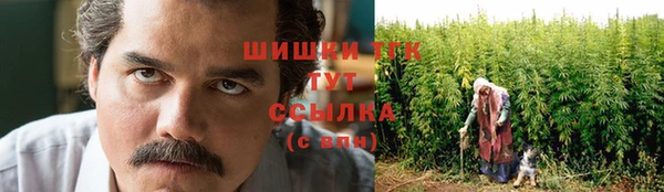 бутик Струнино