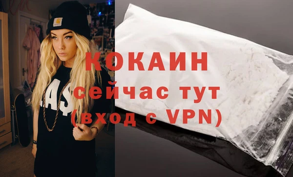 мет Белокуриха