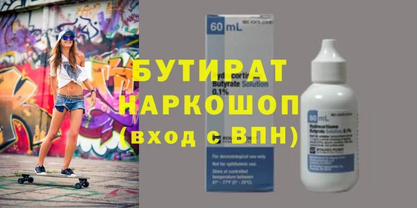 соль ск Богданович