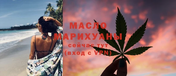мет Строитель