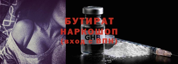 2c-b Богородск