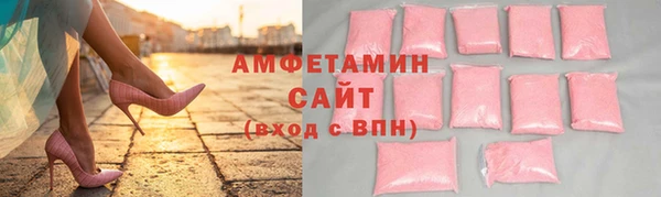 MDMA Беломорск