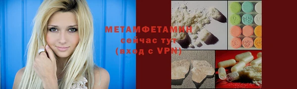 соль ск Богданович