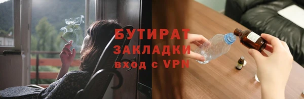 соль ск Богданович