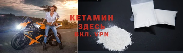 соль ск Богданович