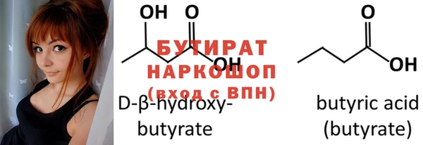 2c-b Богородск