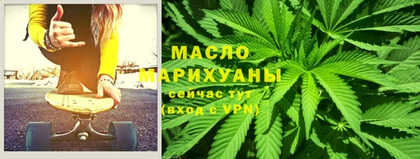 прущие крисы Ступино
