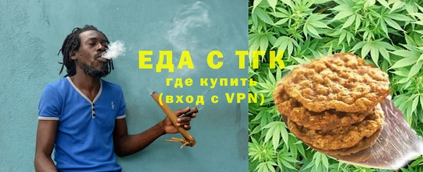 2c-b Богородск