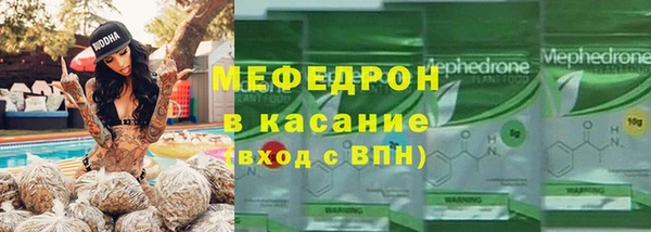 соль ск Богданович