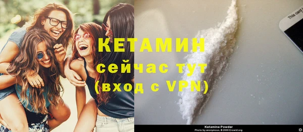 2c-b Богородск