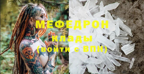 соль ск Богданович