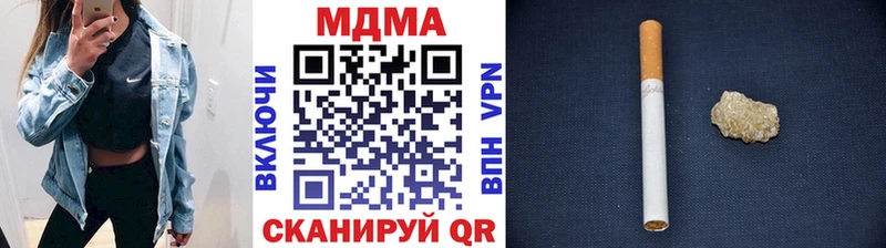 блэк спрут ссылки  Неман  MDMA молли 