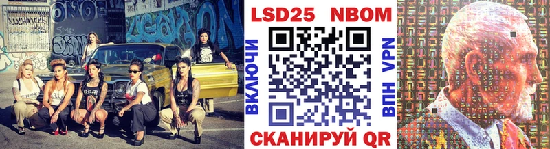Марки N-bome 1500мкг  Неман 
